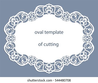Greeting  card with openwork  oval border, paper doily under the cake, template for cutting, wedding invitation, decorative plate is laser cut, vector illustrations.