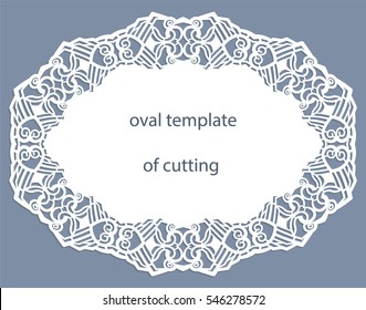 Greeting  card with openwork  oval border, paper doily under the cake, template for cutting, wedding invitation, decorative plate is laser cut, vector illustrations.