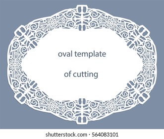 Greeting  card with openwork  oval border, paper doily under the cake, template for cutting, wedding invitation, decorative plate is laser cut, vector illustrations.