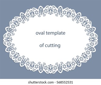 Greeting  card with openwork  oval border, paper doily under the cake, template for cutting, wedding invitation, decorative plate is laser cut, vector illustrations.
