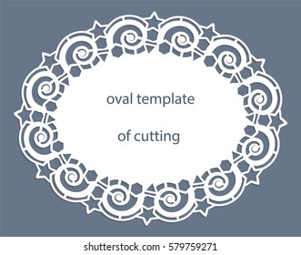 Greeting  card with openwork  oval border, paper doily under the cake, template for cutting, wedding invitation, decorative plate is laser cut, vector illustrations.