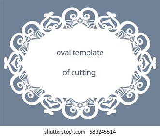 Greeting  card with openwork  oval border, paper doily under the cake, template for cutting, wedding invitation, decorative plate is laser cut, vector illustrations.