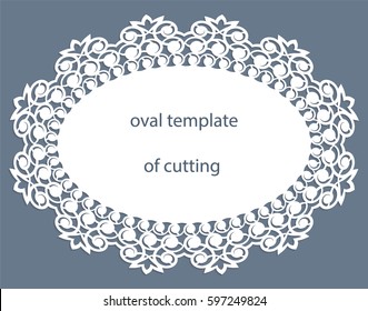 Greeting  card with openwork  oval border, paper doily under the cake, template for cutting, wedding invitation, decorative plate is laser cut, vector illustrations.