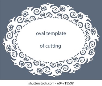 Greeting  card with openwork  oval border, paper doily under the cake, template for cutting, wedding invitation, decorative plate is laser cut, vector illustrations.