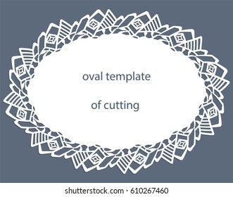 Greeting  card with openwork  oval border, paper doily under the cake, template for cutting, wedding invitation, decorative plate is laser cut, vector illustrations.