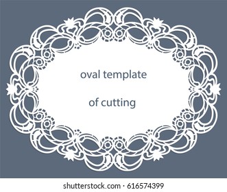 Greeting  card with openwork  oval border, paper doily under the cake, template for cutting, wedding invitation, decorative plate is laser cut, vector illustrations.