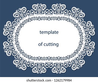 Greeting card of the oval shape with a decorative border on the edge, doily of paper under the cake, template for cutting, wedding invitation, decorative plate is laser cut, vector illustrations.