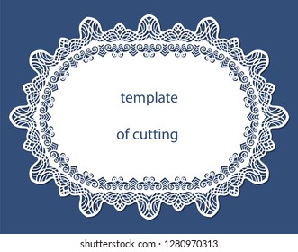Greeting card of the oval shape with a decorative border on the edge, doily of paper under the cake, template for cutting, wedding invitation, decorative plate is laser cut, vector illustrations.