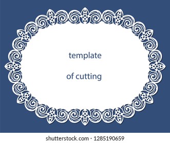 Greeting card of the oval shape with a decorative border on the edge, doily of paper under the cake, template for cutting, wedding invitation, decorative plate is laser cut, vector illustrations.
