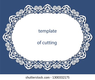 Greeting card of the oval shape with a decorative border on the edge, doily of paper under the cake, template for cutting, wedding invitation, decorative plate is laser cut, vector illustrations.