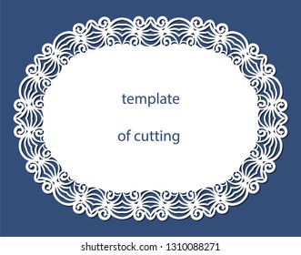 Greeting card of the oval shape with a decorative border on the edge, doily of paper under the cake, template for cutting, wedding invitation, decorative plate is laser cut, vector illustrations.