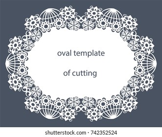 Greeting card of the oval shape with a decorative border on the edge, doily of paper under the cake, template for cutting, wedding invitation, decorative plate is laser cut, vector illustrations.