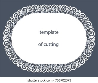 Greeting card of the oval shape with a decorative border on the edge, doily of paper under the cake, template for cutting, wedding invitation, decorative plate is laser cut, vector illustrations.