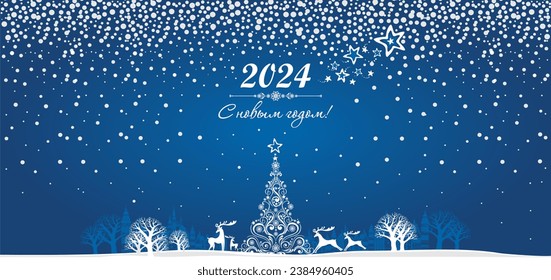 Greeting card. Postcard with the inscription in Russian "Happy new year". Blue Celebration background with Christmas Landscape, Christmas tree, deer, town and place for your text. Vector Illustration