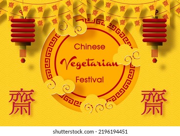 Publicidad de tarjetas de felicitación y afiches del festival vegetariano chino en estilo corte de papel y diseño vectorial. Las letras chinas significan "Ayuno" para adorar al Buda en inglés.