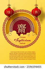 Publicidad de tarjetas de felicitación y afiches del festival vegetariano chino en estilo corte de papel y diseño vectorial. Las letras de oro chinas significan "Ayuno" para adorar al Buda en inglés.