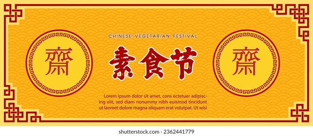 Tarjeta de saludo y afiche del festival vegetariano chino en diseño vectorial. Las letras chinas significan "Ayuno" para la adoración del Buda y el festival vegetariano chino en inglés.