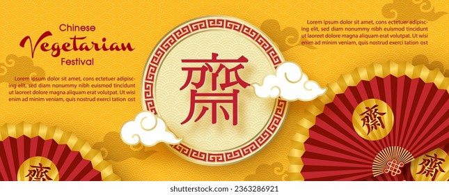 Greeting card and poster of Chinese vegetarian festival in paper cut style and vector design. Chinese letters is means "Fasting" for worship Buddha in English.