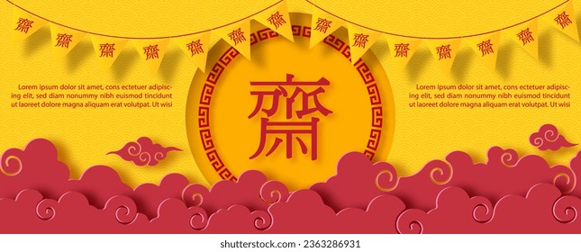 Greeting card and poster of Chinese Vegetarian Festival in layers paper cut style and vector design. Chinese letters is meaning "Fasting" for worship Buddha" and "Vegetarian Day" in English.