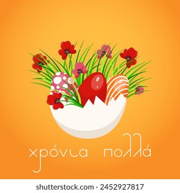 Greeting card, poster with colored eggs, red poppies and green grass inside white broken egg on orange gradient background and Greek font with words Happy Easter. Vector illustration.