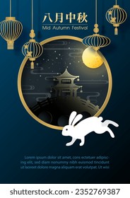 Greeting card and poster of Mid autumn festival in paper cut style and white rabbit on blue background. Chinese lettering means "Mid Autumn Festival in August" in English.