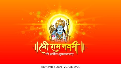 Greeting card of Ram Navami. Happy Ram Navami Puja Hindi text. Indian hindu festival of Lord rama birthday. Vector Poster banner background design.