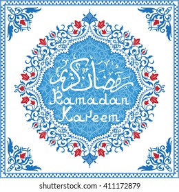 Greeting card for Ramadan, EPS 10 contains transparency.