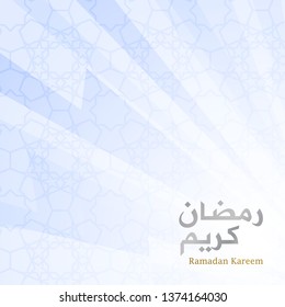 Greeting Card Ramadan Kareem With Gradient Style