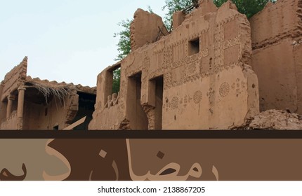 
Greeting Card Ramadan Kareem with Saudi Heritage Houses