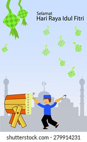Greeting Card - Ramadhan Kareem (greeting for Islamic Big Day in Indonesia Language)   