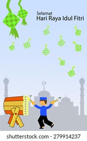 Greeting Card - Ramadhan Kareem (greeting for Islamic Big Day in Indonesia Language)   