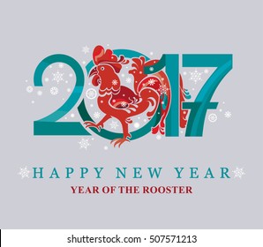 Greeting card with a red rooster and white snowflakes. Happy New Year. 2017