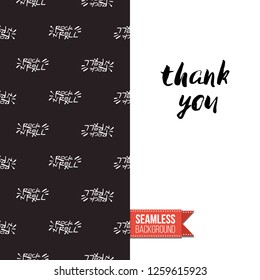 Greeting card with rock-style seamless pattern, text: thank you. Hand drawn graphic rock music attributes doodle elements. Vector template for music band, concert, party.