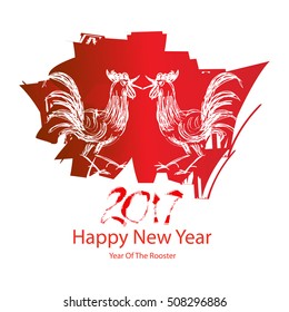 Greeting card with Rooster as animal symbol of Chinese New year 2017