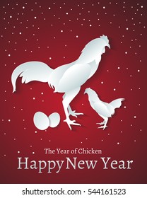 Greeting Card Rooster year Chinese zodiac symbol with paper cut