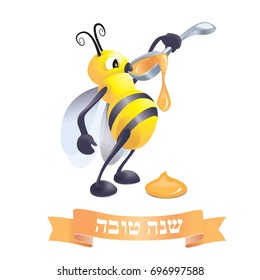 Greeting card Rosh ha-Shana with bee and honey.  Congratulation in Hebrew