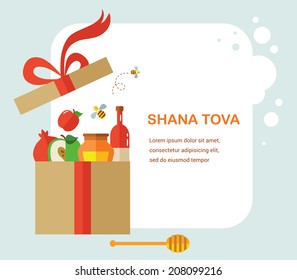 greeting card for Rosh Hashana, jewish holiday. illustration.  "Happy New Year" (Hebrew)