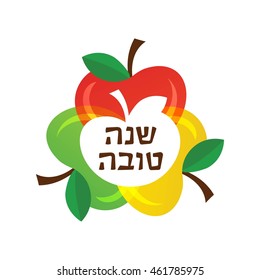 Grußkarte für Rosh Hashanah mit Happy New Year auf Hebräisch.  bunter Apfelsymbole