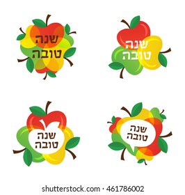 greeting card for Rosh Hashanah with greeting of Happy New Year in Hebrew. colorful apple icons