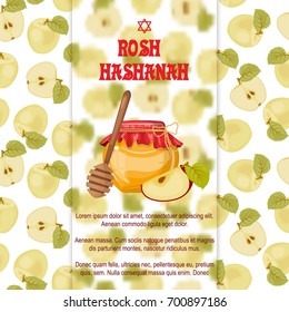Greeting card Rosh Hashanah Jewish New year .The design with a pen to draw an Apple with honey.Stock vector. Celebrating Rosh Hashanah-Shanah.