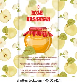 Greeting card Rosh Hashanah Jewish New year .The design with a pen to draw a half of an Apple with a jar of honey.Stock vector. Celebrating Rosh Hashanah-Shanah.