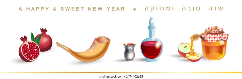 Greeting card for Rosh Hashanah Text "shana tova" - Happy New Year - Translate Hebrew. Autumn Jewish Holiday, traditional symbols, gifts, shofar, torah, kiddush, pomegranates, honey and appple banner