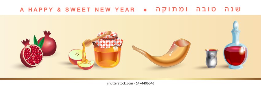 Greeting card for Rosh Hashanah Text "shana tova" - Happy New Year - Translate Hebrew. Autumn Jewish Holiday, traditional symbols, gifts, shofar, torah, kiddush, pomegranates, honey and appple banner