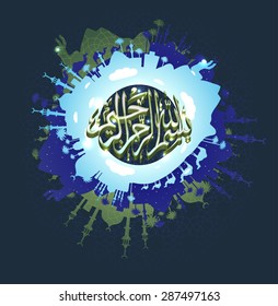 Greeting card. Round shape pattern of silhouettes symbolizes the month of Ramadan day and night:
Praying people, buildings, mosques, palm trees and camels . "Ramadan Kareem" arabic calligraphy 