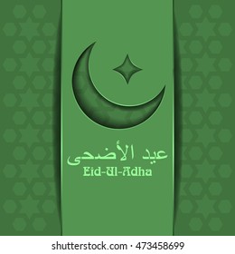 Greeting card for Sacrifice Feast (Festival of the Sacrifice). Crescent, star and lettering in Arabic - 'Eid al-Adha' (Eid-Ul-Adha) on green background. Vector illustration