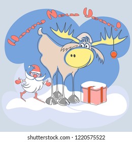 greeting card with santa, moose and gift and happy new year
