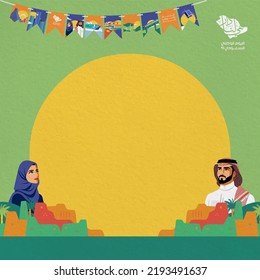 Greeting card for Saudi national day 92 with Saudi man and woman - Arabic text (It's our home) - vector illustration. - Shutterstock ID 2193491637