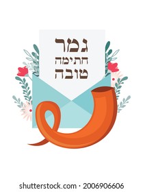 Grußkartenset für den jüdischen Feiertag Jom Kippur und Jüdisches Neujahr, Hashanah roch, mit traditionellen Symbolen. Jom Kippur auf Hebräisch. Muster mit traditionellen jüdischen Neujahrssymbolen, Apfel, Honig, Shofar