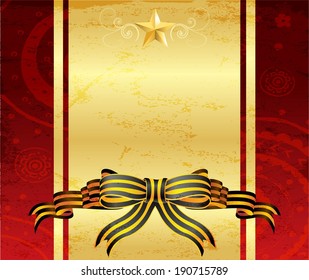 greeting card with star