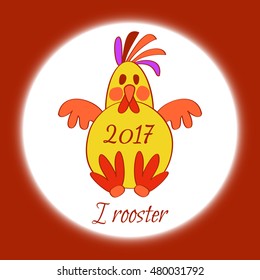 Greeting card of a stylized cartoon rooster symbol of 2017 new year.Creative hand drawn icon